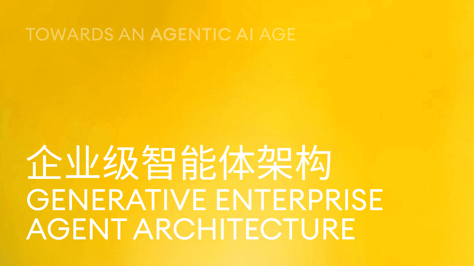 Technology architecture video cover