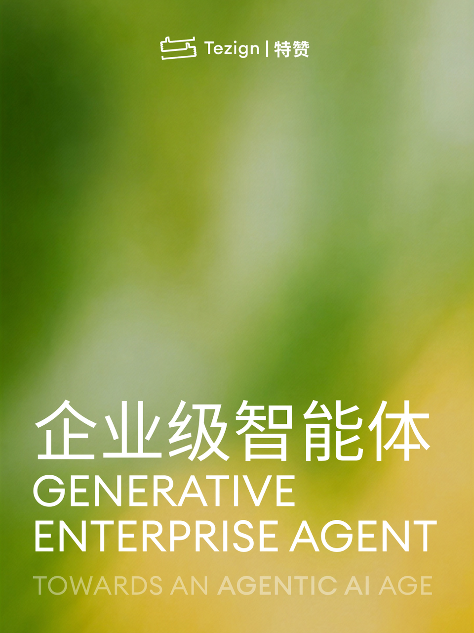 Tezign product video cover